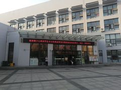 -青岛市体育产业发展中心全民健身中心