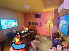 -漆橙车间轰趴馆·民国复古·团建聚会生日派对KTV(城北万达店)