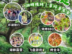 -上海山野camping·户外天幕烧烤·团建拓展营地