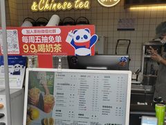 -茶百道(百脑汇店)