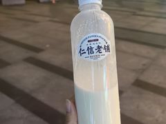 -仁信老铺(华盖路店)