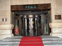 -狗不理(水上北路旗舰店)