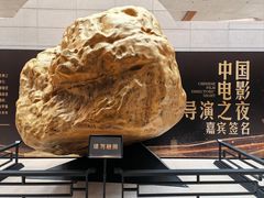 -烟台市博物馆