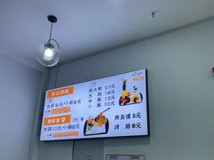 -苏记奶酪(二七万达店)