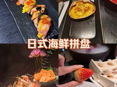 -花潮料理艺食馆(SM新生活广场店)