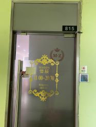 -Lab Season惜辰颜究社