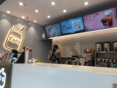 -CoCo都可(和畅堂店)