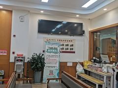 -固生堂中医·针灸·推拿·中药(苏州三元坊分院)