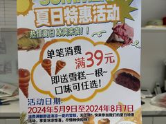 -烘焙町面包店(西四店)