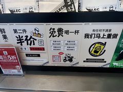 -LELECHA乐乐茶(王府井喜悦店)
