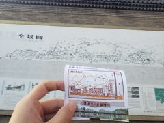 -常家庄园