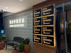 -漢舍中国菜馆(889广场店)