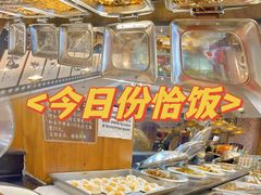 -好伦哥(温都水城店)