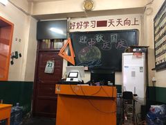 -隆康社长沙烧烤铺(桔园店)
