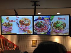 -周签签锅巴土豆(音乐广场店)