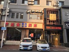 -李连贵酒家熏肉大饼(昆明街店)
