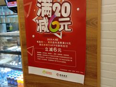 -满宝馄饨(三好店)