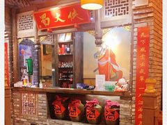 -蜀大侠火锅(龙岗店)