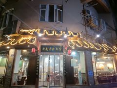 -老南昌粉面馆(绳金塔店)