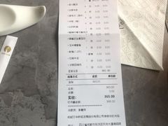 -蜀SHU·川菜