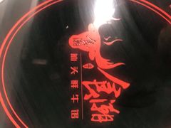 -食潮汕头鲜牛馆(望京保利店)
