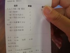 -大鲁阁保龄球(苏州园区店)