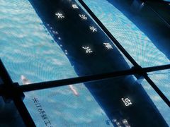 -上海长江河口科技馆