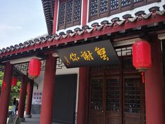 -高淳老街