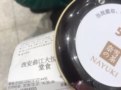 -奈雪的茶(大悦城店)