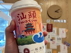 -一杯潮茶·专注潮汕茶饮(十二中创始店)