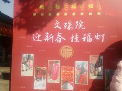 -香园自助小火锅