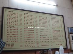 菜单-信行丰炖品皇店(光孝路店)