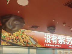 -蛙来哒(石景山万达店)