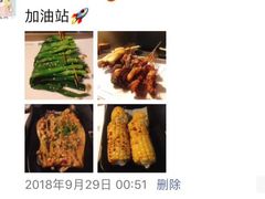 -新楚记烧烤·酒场·夺命肥肠(车公庙店)