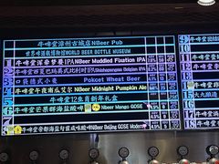 -牛啤堂(漳州古城店)