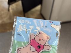 -静宜和她的朋友(星海广场店)