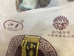 -小李烧鸡(西北角总店)