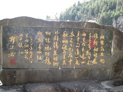 -蝴蝶泉公园