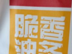 -麦当劳(龙洞店)