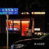 Fika焕新|老朋友们换了门头~厚德🪗青成