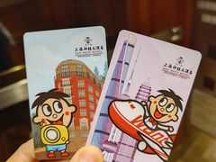 -上海神旺大酒店