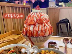 -怪物的冰与火(天虹商场中山路店)