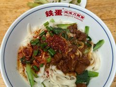 -铁蛋鸡汤刀削面(鸣元·名居店)