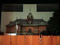 -北海道厅旧本厅舍(旧本庁舎)