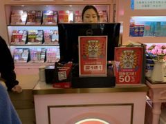 -4inlook美目美佳隐形眼镜店(恒隆广场店)