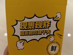 -味子夫鸡柳(解放碑总店)