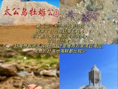 -醉御香渔家园(临沂路与大连路店)