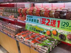 -味多美蛋糕(台湾街店)