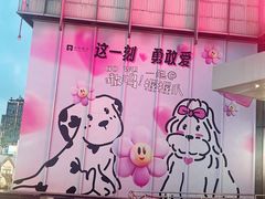 -南京时尚莱迪购物广场(正洪街店)