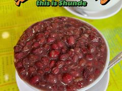 红豆双皮奶-民信老铺(双皮奶博物馆店)